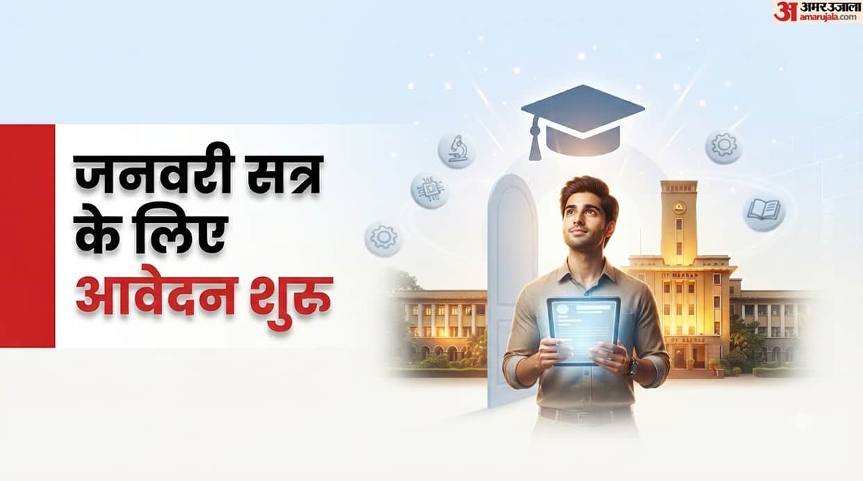 IIT Madras PhD MS Admission 2027 Applications Open for January Session Check Fee and Admission Process