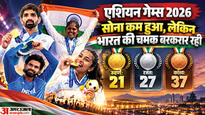 Asian Para Games 2026: Can Aichi-Nagoya Become India Best-Ever Campaign? Comparison with 2023 Para Asian Games