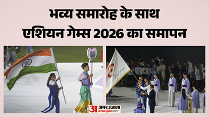 एशियन गेम्स का समापन समारोह