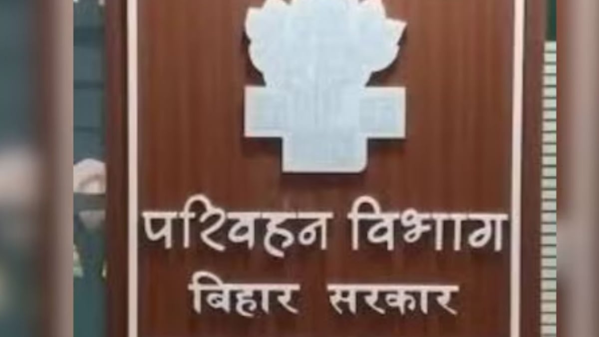 बिहार: स्कूली वाहनों की होगी रियल टाइम मॉनिटरिंग, परिवहन विभाग ने तैयार किया विशेष पोर्टल