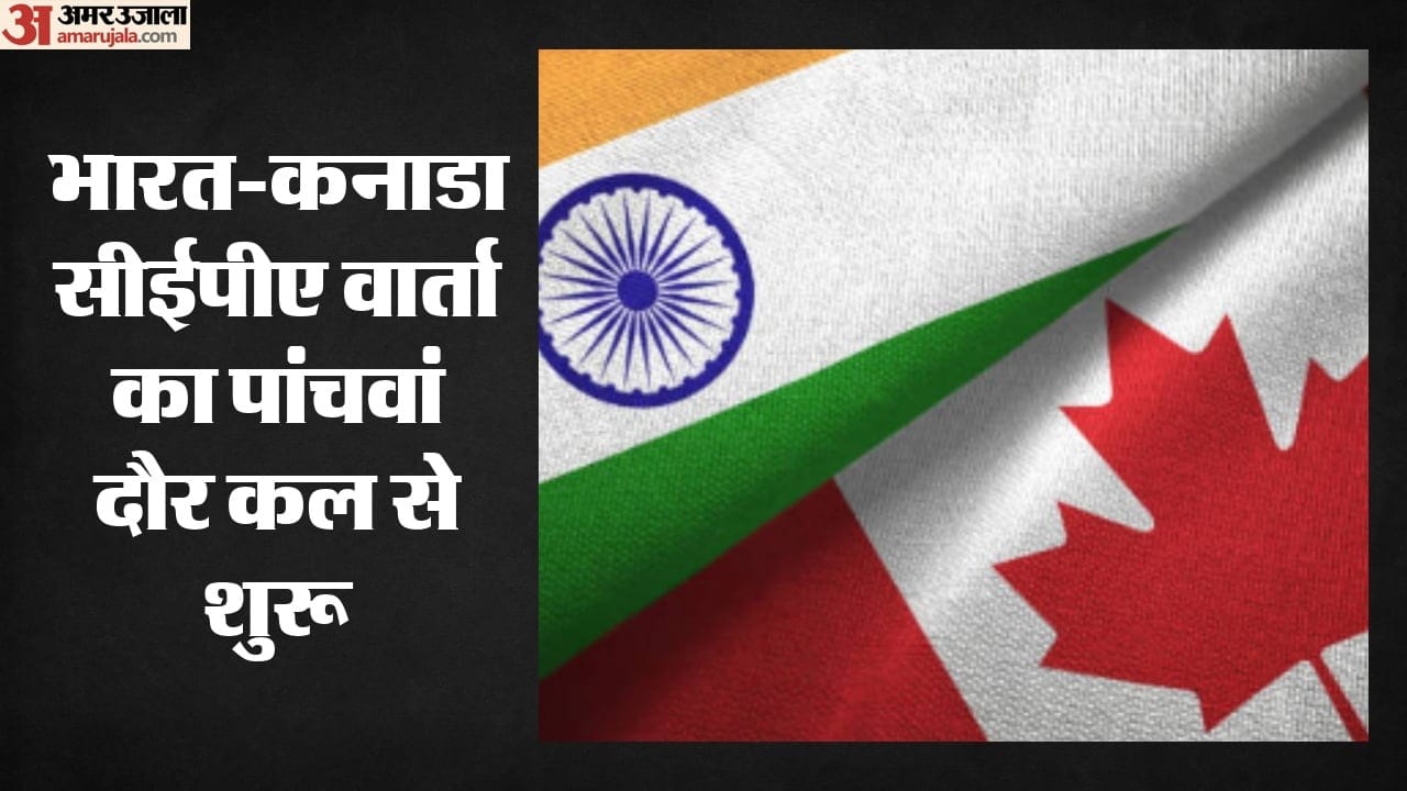 भारत-कनाडा
