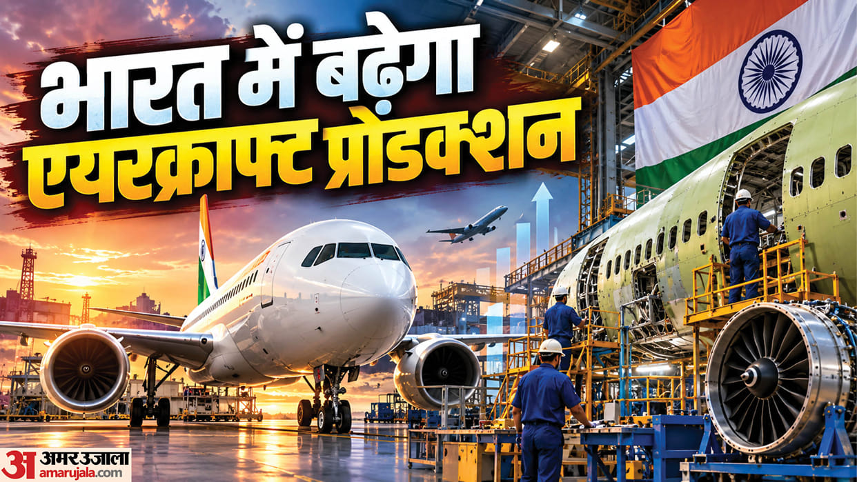 Will India Become Aircraft Manufacturing Hub? Lockheed Martin Big Plan Manufacture Aircraft Within the Country