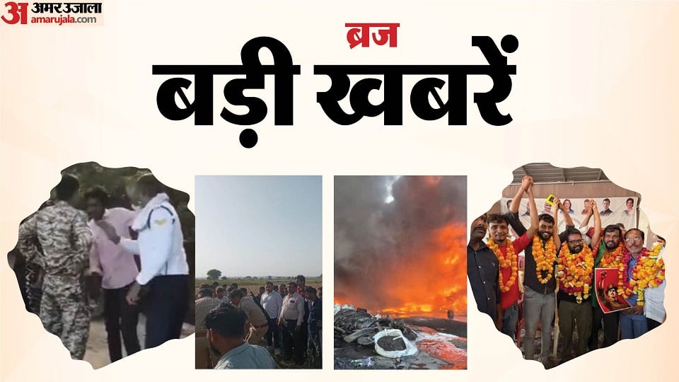 बड़ी खबरें: टायर फैक्टरी में लगी भीषण आग, खेत में मिली किसान की अर्धनग्न लाश; पबजी की लत में छात्र ने छोड़ा घर