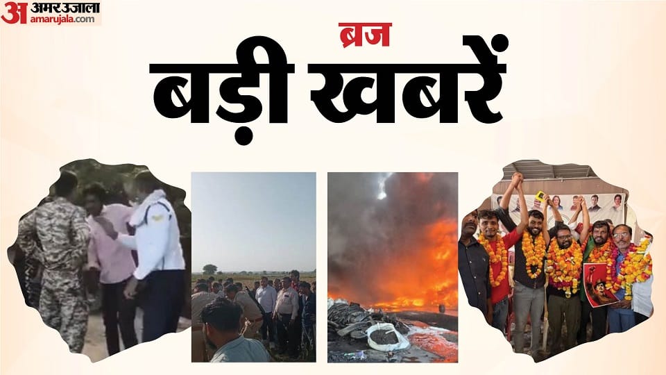 Massive fire breaks out at tyre factory in shikohabad farmer semi-naked body found in field in agra