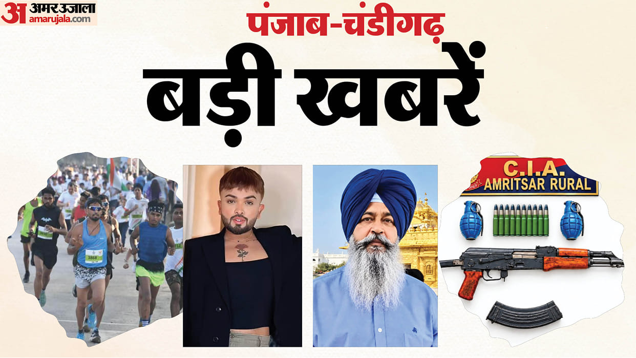 Chandigarh Punjab big news today Former Sarpanch murdered in Ludhiana