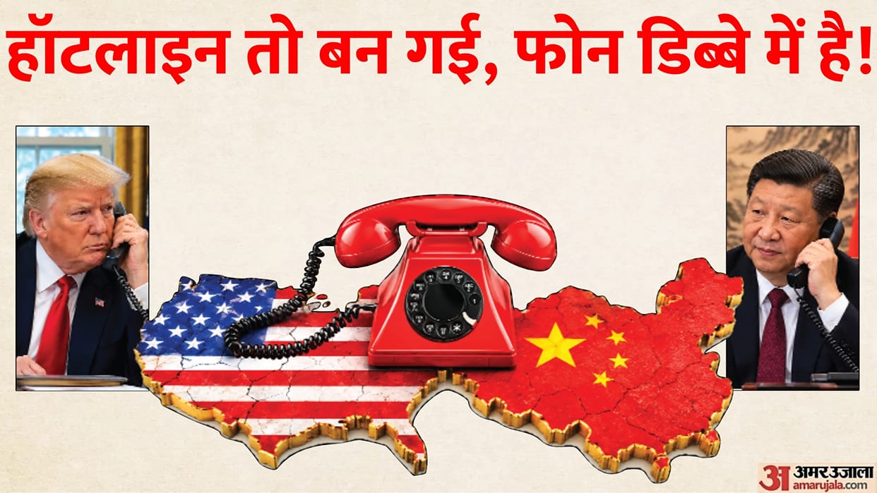 Red Telephone hotline saves only if someone picks up while ringing no one knows danger in realm of AI