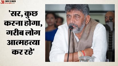 डीके शिवकुमार