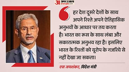 एस जयशंकर, विदेश मंत्री