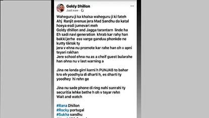 After Goldy Dhillon, Lucky Johal has now claimed responsibility for the murder of Mad Sandhu