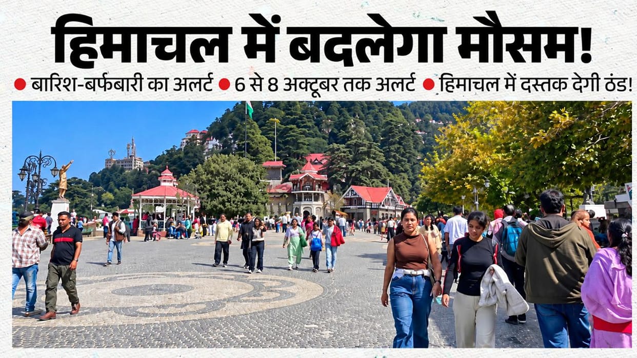 himachal weather forecast rain snowfall alert october 5 to 10