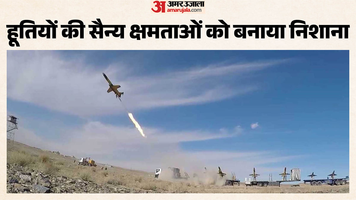 पश्चिम एशिया: सऊदी अरब की सबसे बड़ी तेल कंपनी अरामको पर हूतियों का हमला, बढ़ सकती हैं तेल की कीमतें