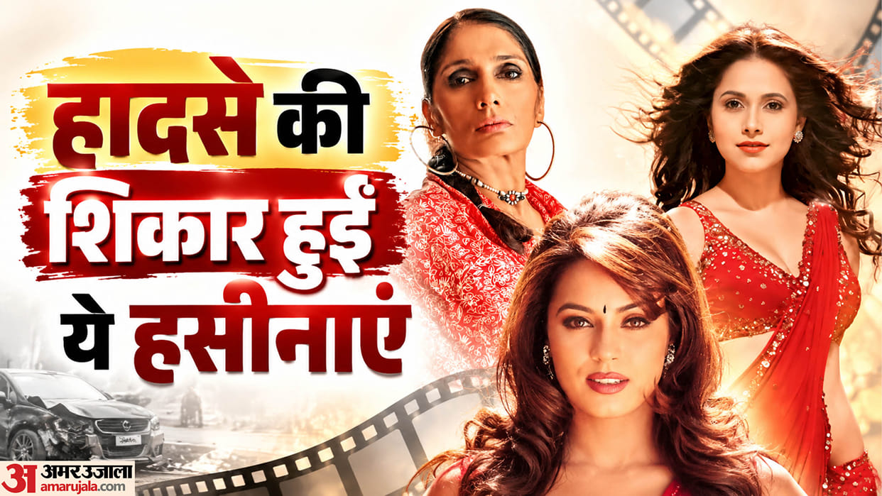 Bollywood Actresses Accidents Before Nushrat Anu Agarwal Aishwarya Malaika Hema Malini Mahima Chaudhry Fell Vi