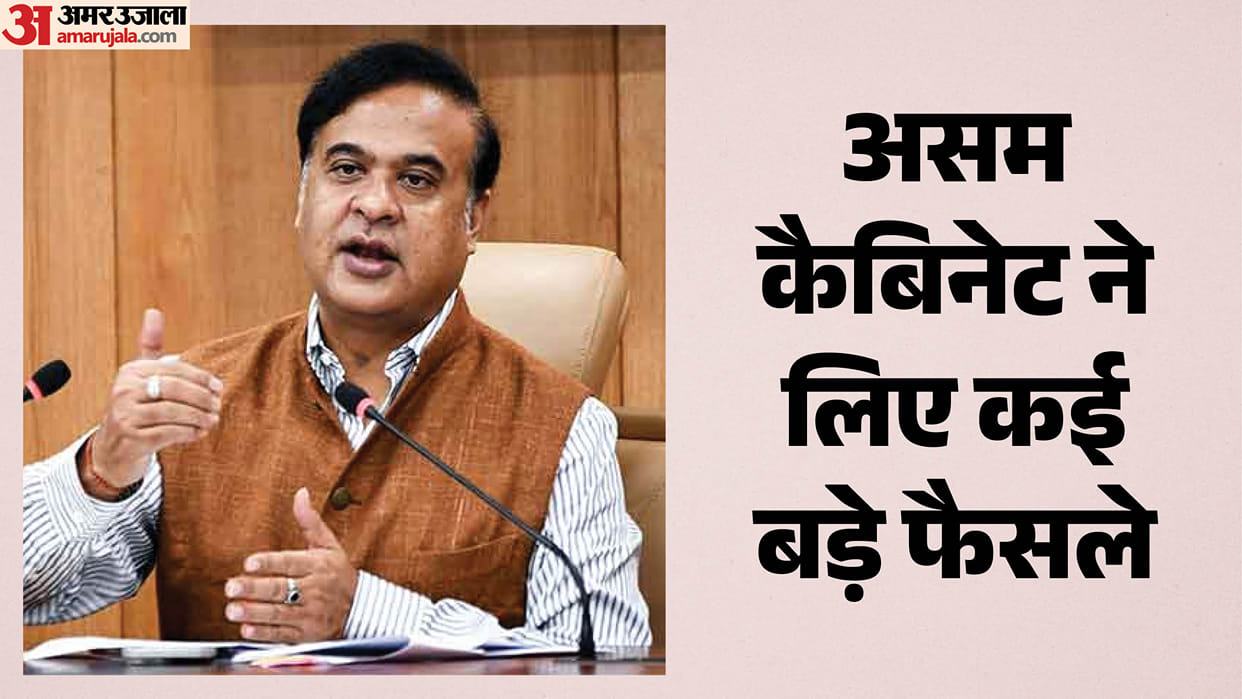 assam-cabinet-approves-12-percent-job-quota-for-ex-agniveers-green-cess-vehicle-transfer-Himanta-Biswa-Sarma