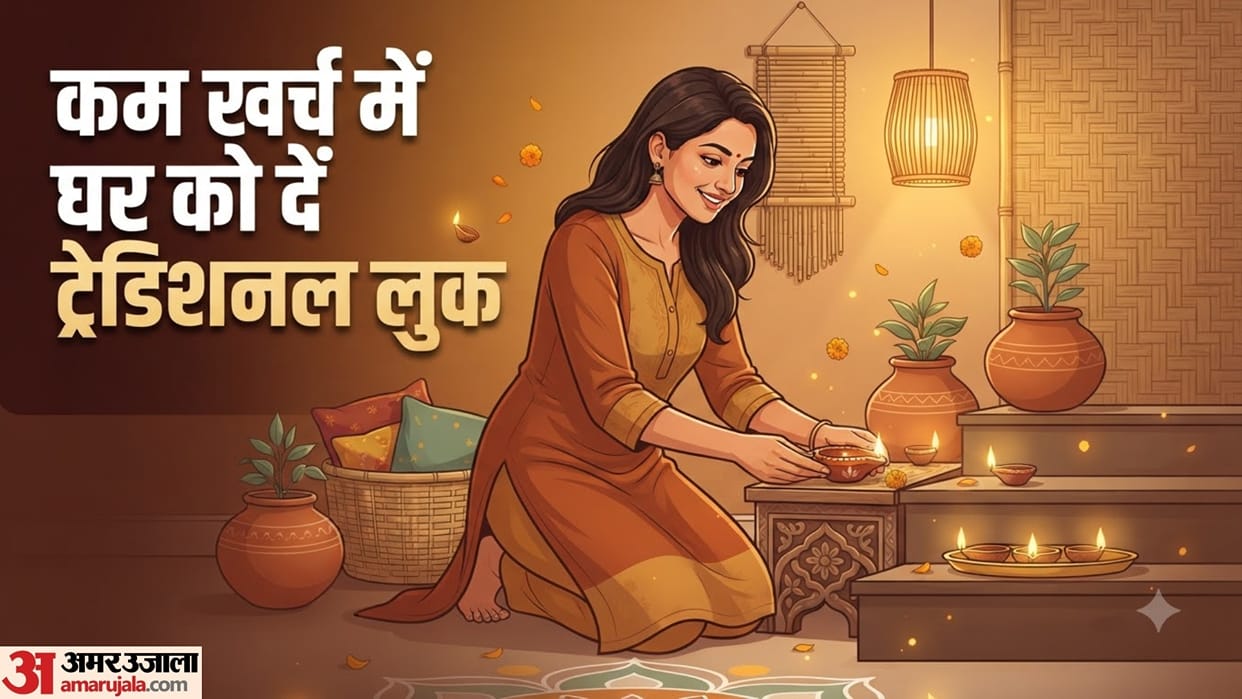 Home decor ideas how to decor home with clay and bamboo full guide in hindi
