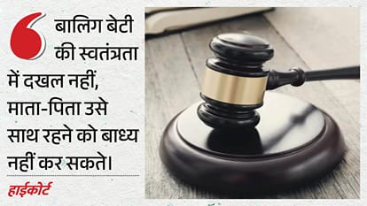 इलाहाबाद हाईकोर्ट।