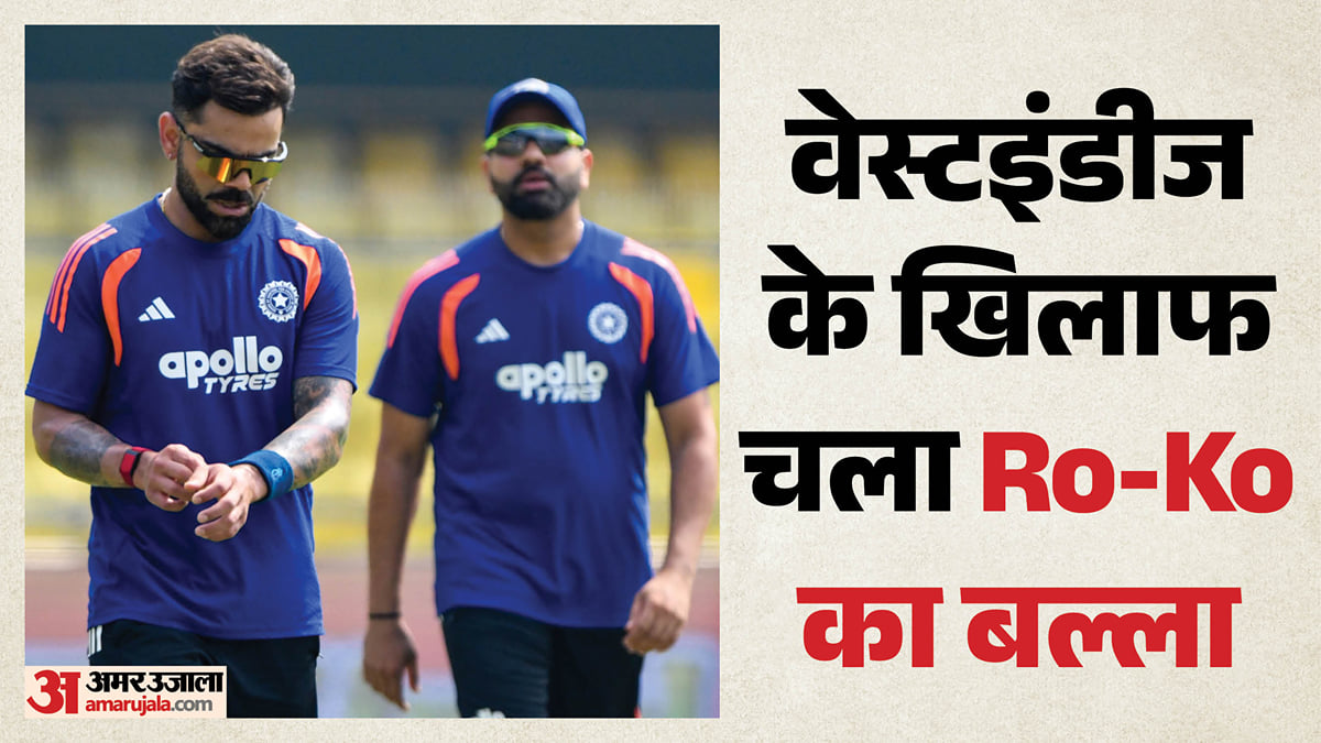 अब कब खेलते हुए नजर आएंगे रोहित-कोहली: विंडीज सीरीज में दिखा दोनों बल्लेबाजों का दम, किस टीम के खिलाफ उतरेंगे?
