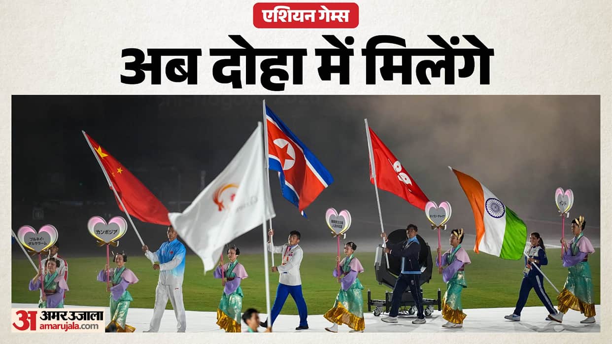 Asian Games 2026 Closing Ceremony Live: Neeru Dhanda Leads Indian Contingent as Aichi Nagoya Game comes to end