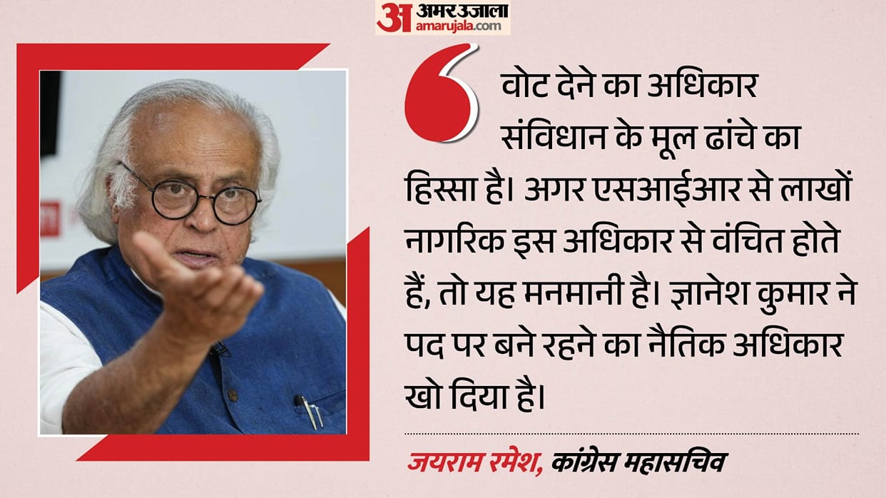 congress Jairam Ramesh gyanesh kumar right to vote controversy