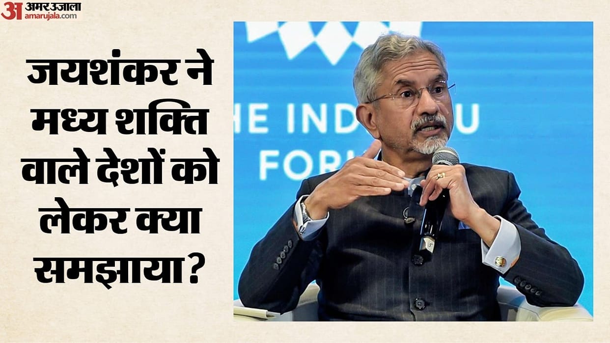 Jaishankar Explains ‘Middle Powers’: Why Were the US and China Kept Separate, and What Does It Mean for India?