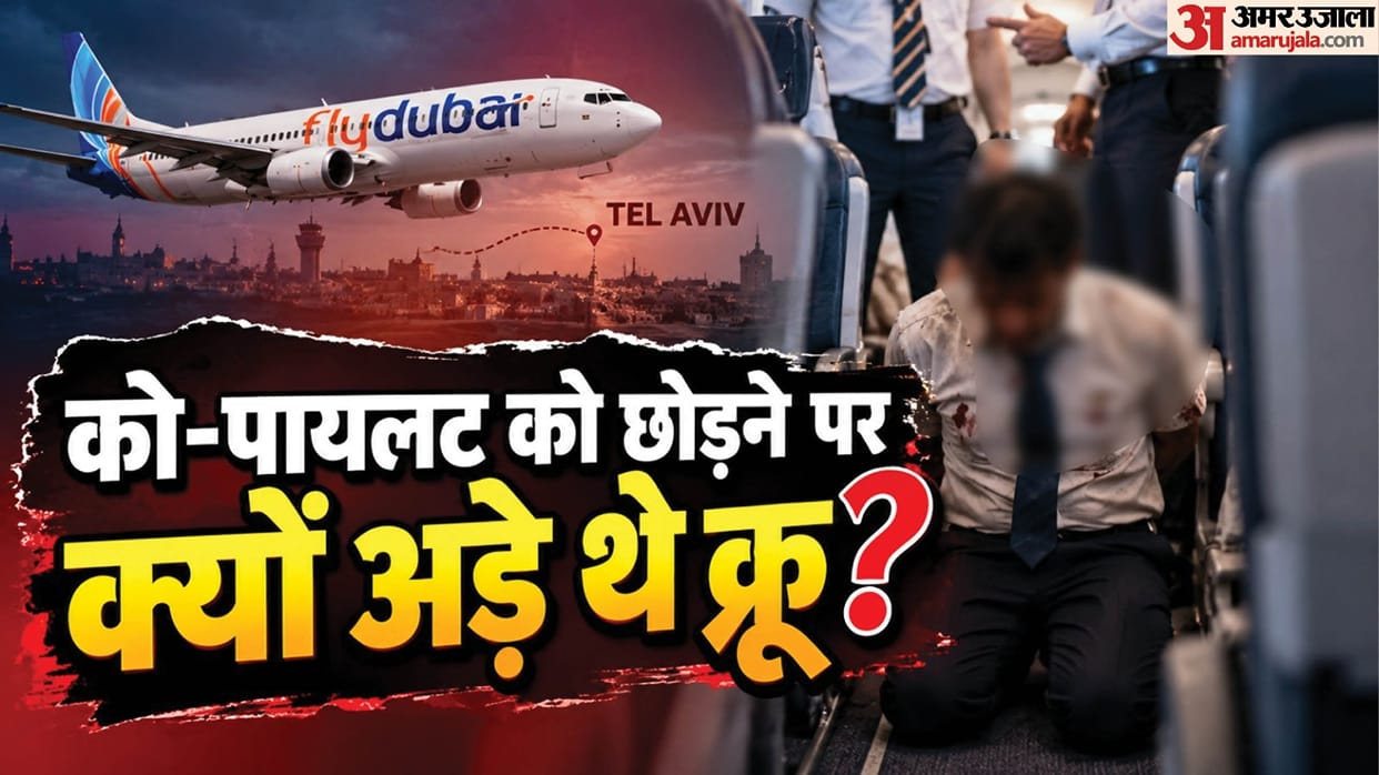 Flydubai crew had demanded the attacker release: Passengers protested; questions raised as new video emerges.