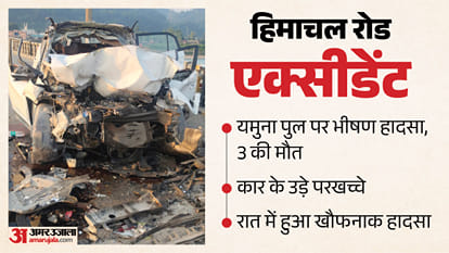 क्षतिग्रस्त कार।