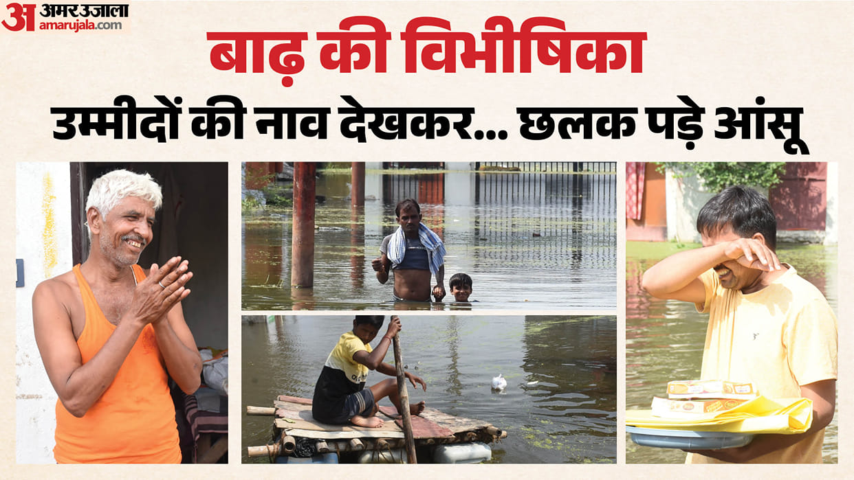 photos reveal terrifying scale of floods in Lucknow tears welled up in people eyes moment they received relief