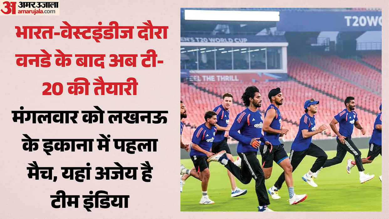 India vs West Indies: After ODIs, now preparing to conquer T20, first match in Lucknow; all eyes on Kuldeep