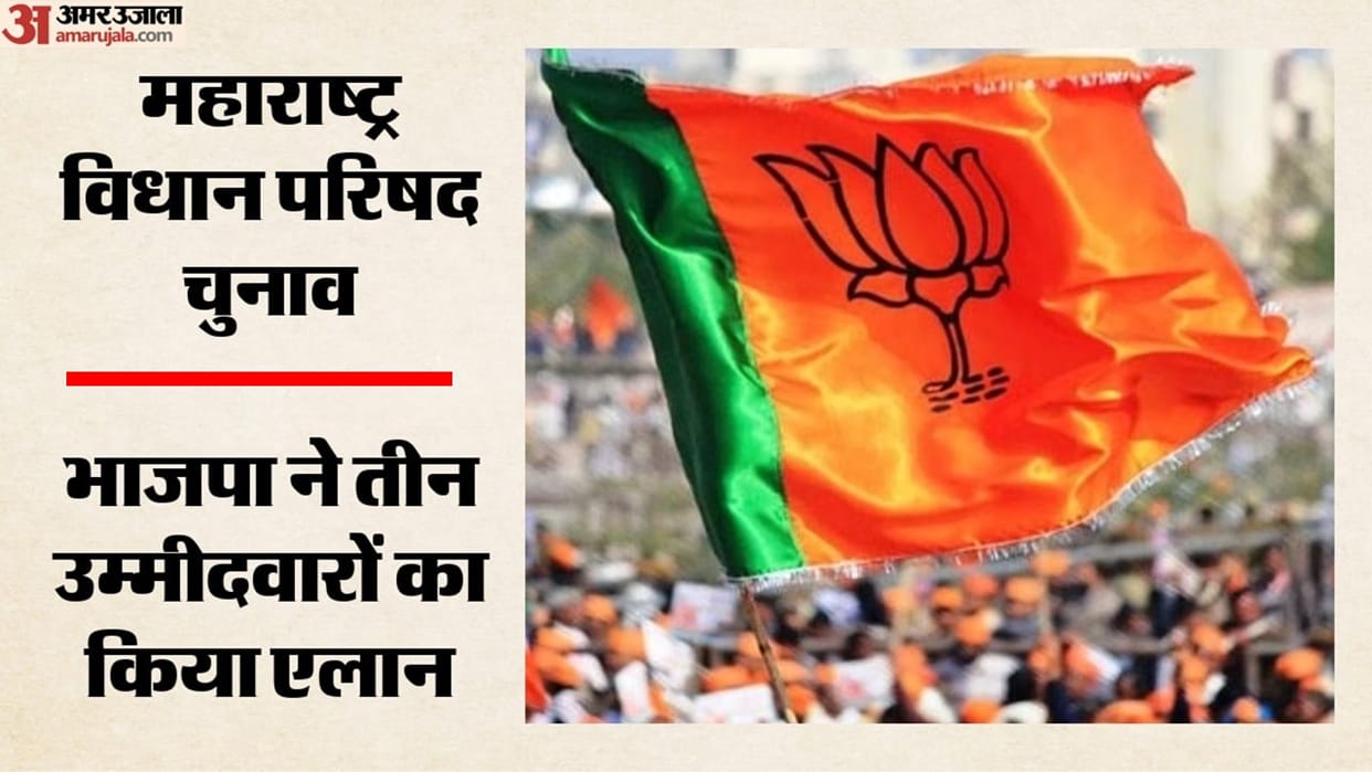 maharashtra-mlc-election-bjp-three-candidates-smita-jadhav-sudharak-kohle-kaustubh-gawde-Mahayuti-seat-sharing