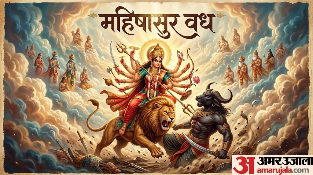Sharadiya Navratri and Mahishasura Vadh Know the Mythological Story of Maa Durga’s Victory