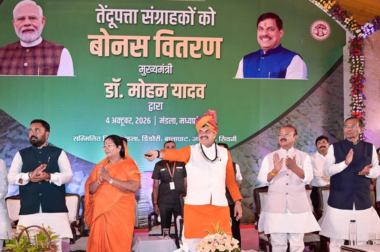 MP: CM Mohan Yadav Announces 2 Colleges, Tiger Safari-Zoo and Forest Produce Unit in Mandla