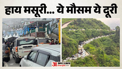 मसूरी में जाम