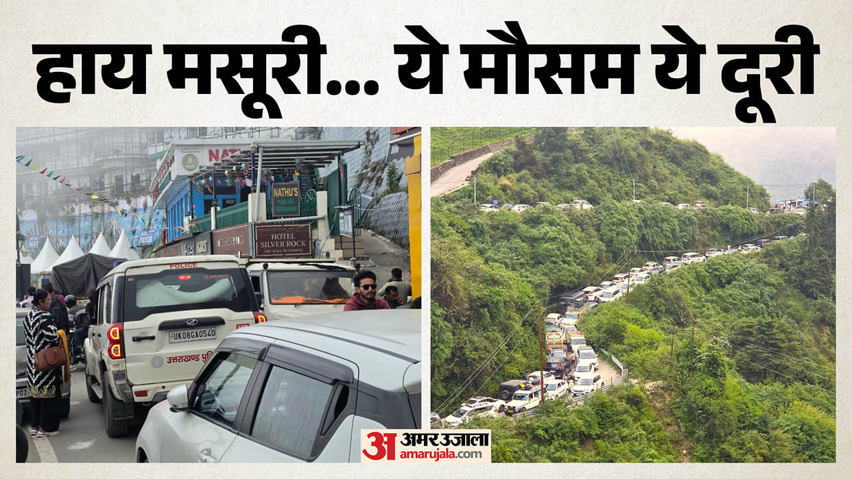 Tourists Huge Crowd in Uttarakhand Nainital Mussoorie Kainchi Dham On Weekend Long Traffic Jam