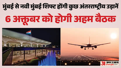 अंतरराष्ट्रीय उड़ानों में कटौती को लेकर एयरलाइंस से चर्चा