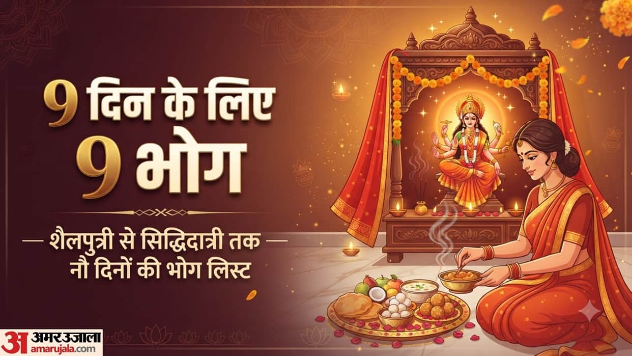 shardiya navratri 2026 navratri bhog for 9 days 2026 list in hindi