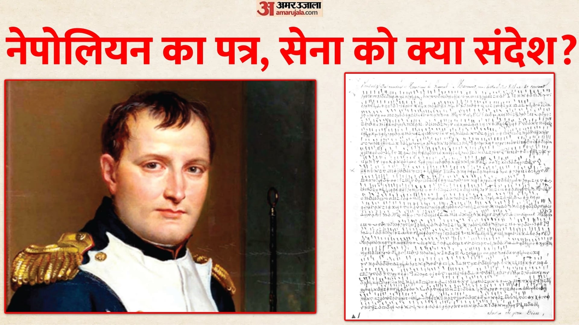AI decode 217 yr old Napoleon letter message read for the first time unresolved mystery message to military