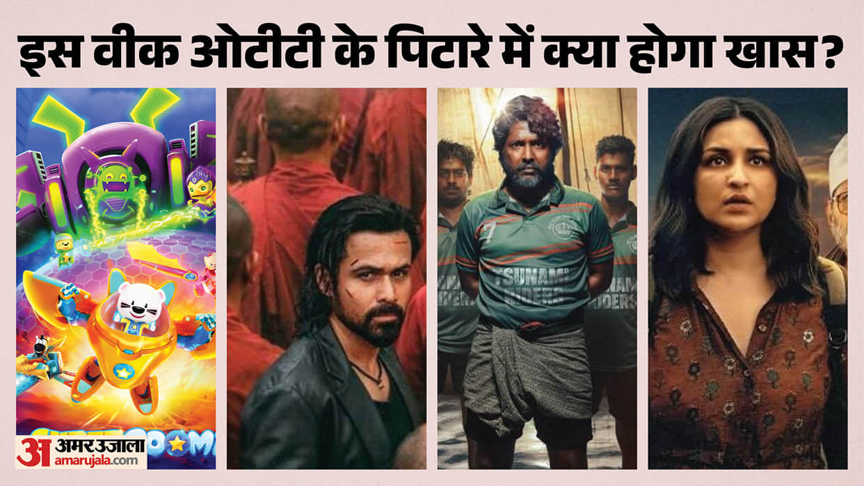 Reporting Live to Awarapan 2 Mandaadi Akka Below Animals Movies And series to release On OTT This Week