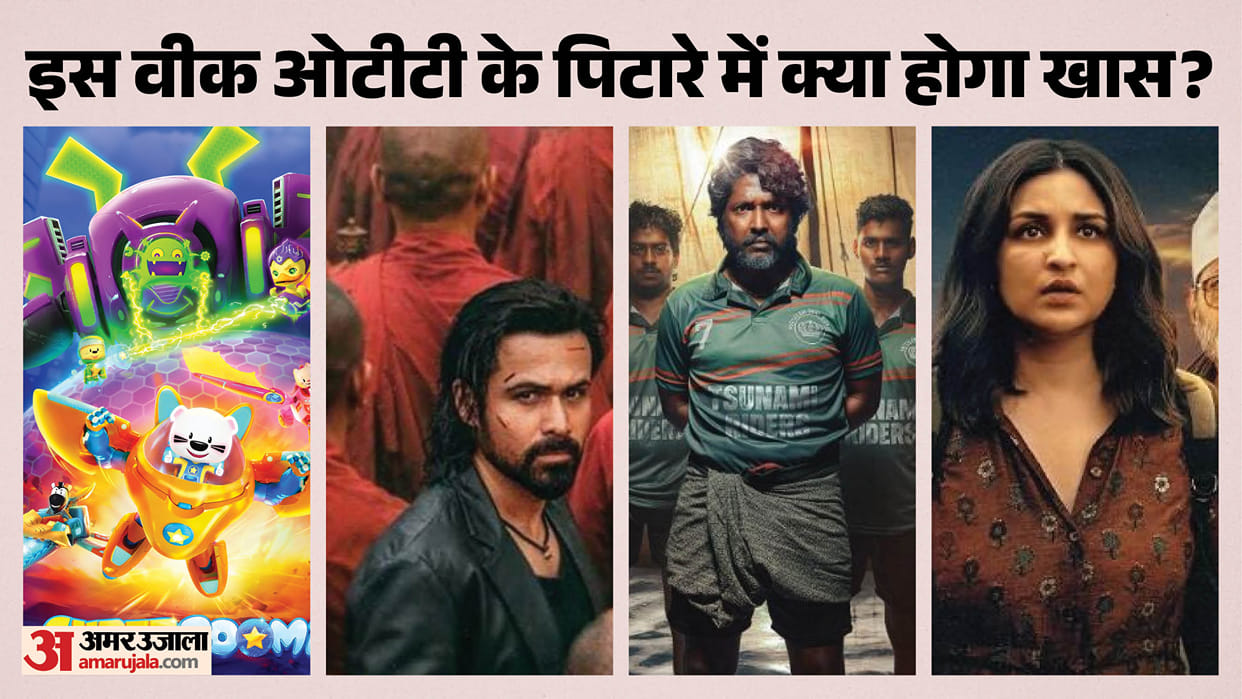 Reporting Live to Awarapan 2 Mandaadi Akka Below Animals Movies And series to release On OTT This Week