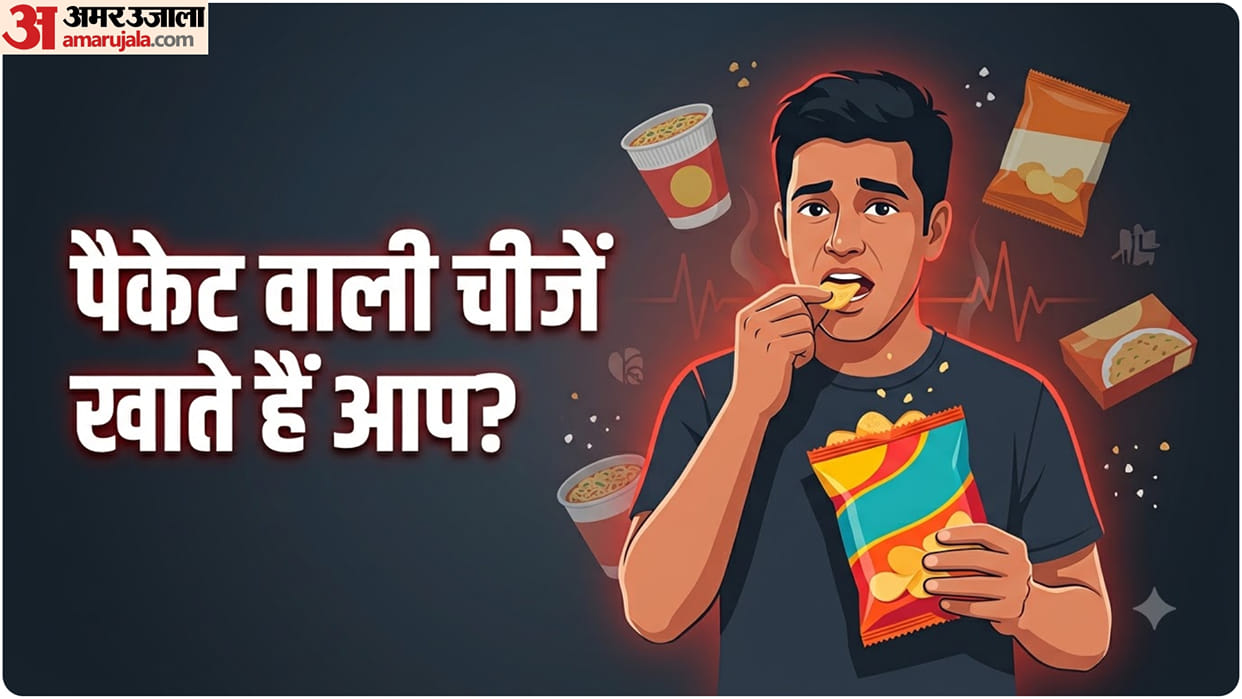 How Ultra-Processed Foods Affect Your Health know Hidden Health Risks