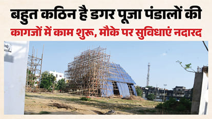 पूजा पंडालों के पास असुविधाएं।