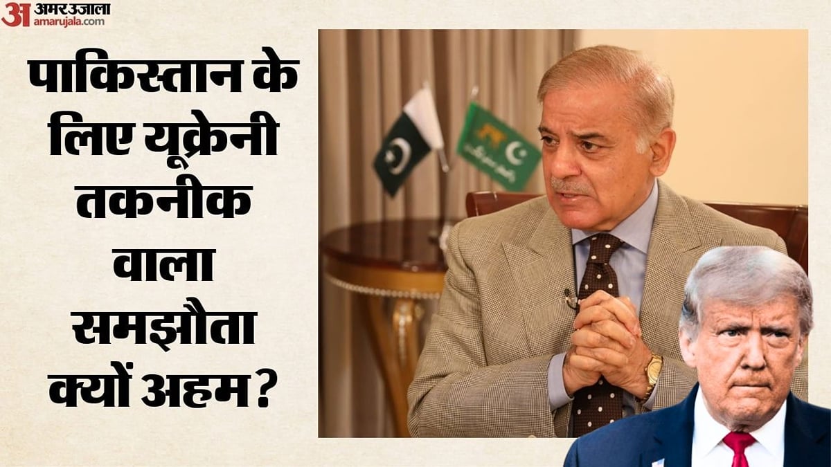 अमेरिकी कंपनी पाकिस्तान को देगी खतरनाक ड्रोन की तकनीक: पाकिस्तानी सेना के साथ हुई डील, ट्रंप से क्या कनेक्शन?
