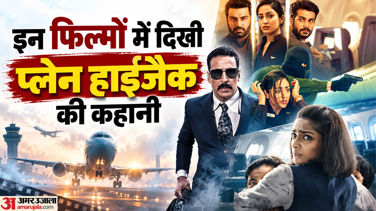 Bollywood Movies Based On Plane Hijack Stories From Neerja And Yodha To Zameen And Bell Bottom