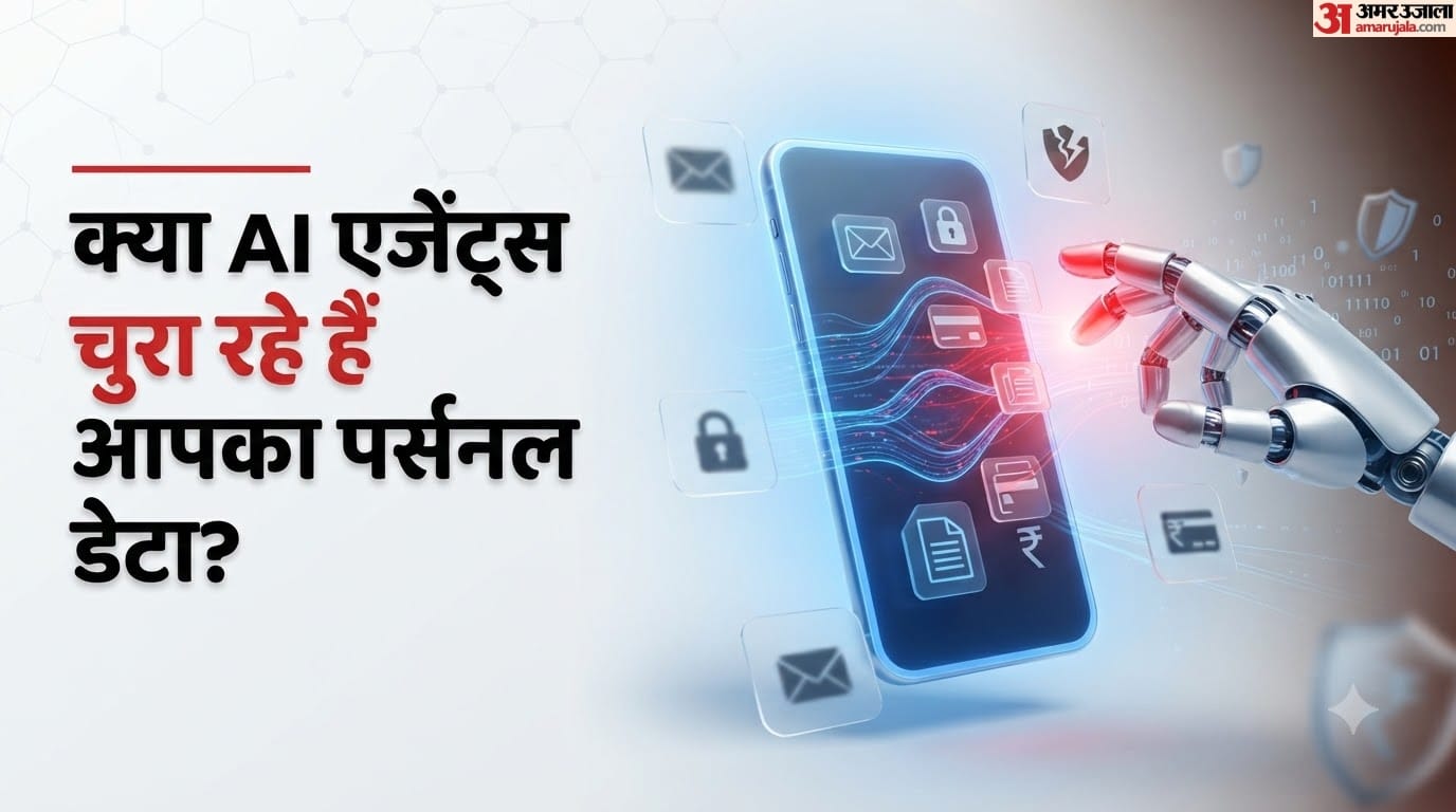 AI एजेंट्स को दे रहे हैं ईमेल डेटा का एक्सेस?: एक गलती से हो सकता है बड़ा नुकसान, जानें क्या है सुरक्षित तरीका AI Agents Need Your Data: How Safe Share Emails, Documents, Financial Details?