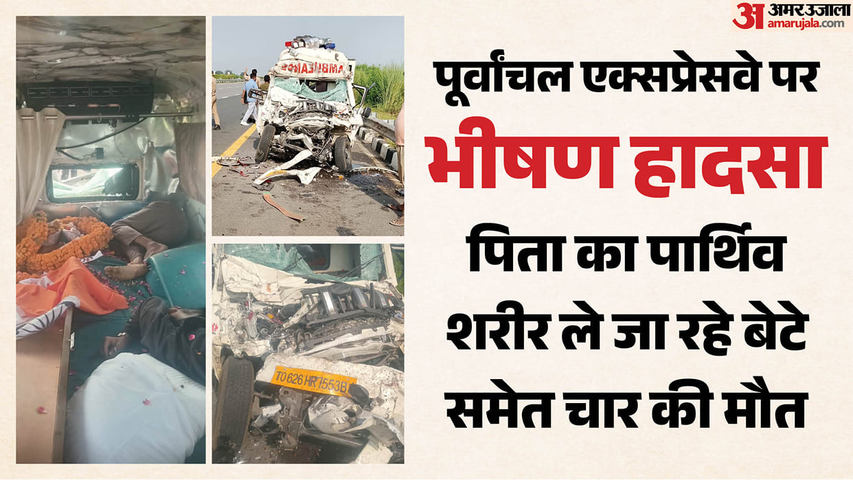 Ambulance carrying soldier body crashes on Purvanchal Expressway four dead