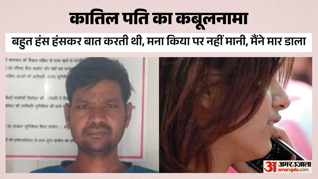 Husband arrested in Sahibabad for strangling his wife to death