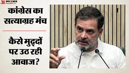 राहुल गांधी ने डिजिटल आंदोलन छेड़ा