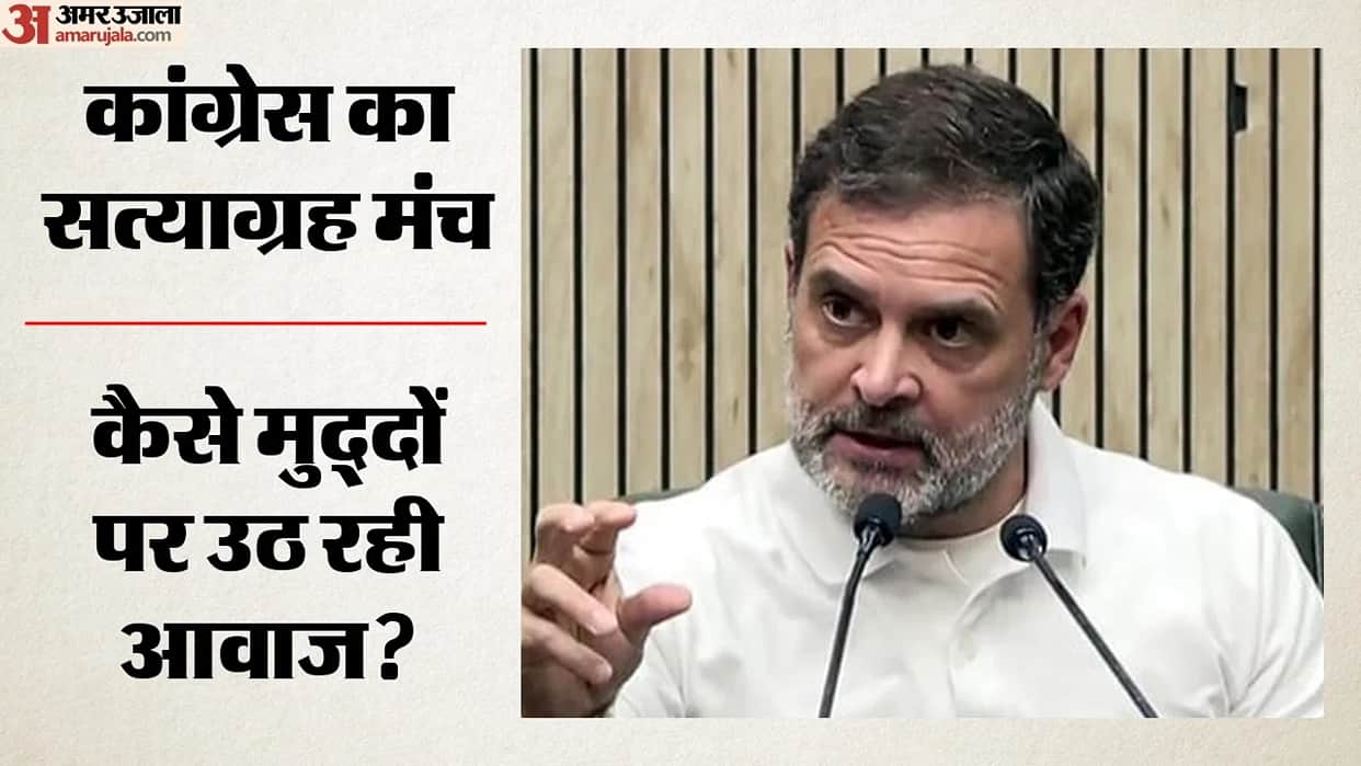 MPSC movement now a 'satyagraha', says Rahul Gandhi after launch of portal