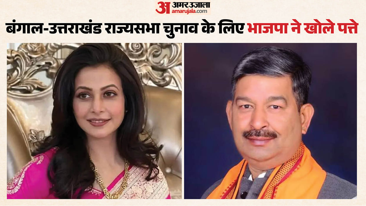 BJP fields candidates Rajya Sabha Elections Dinesh Arya from Uttarakhand and Rukmini Mallick from Bengal