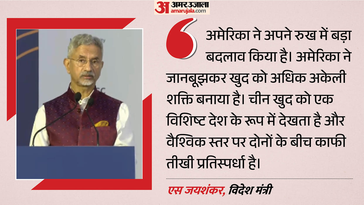 jaishankar-us-deliberately-lonelier-power-china-rise-global-geopolitics-munich-leaders-meeting