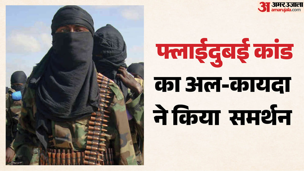 fight is not over yet Al Qaeda threatens more attacks like Flydubai one what did say regarding US and Israel