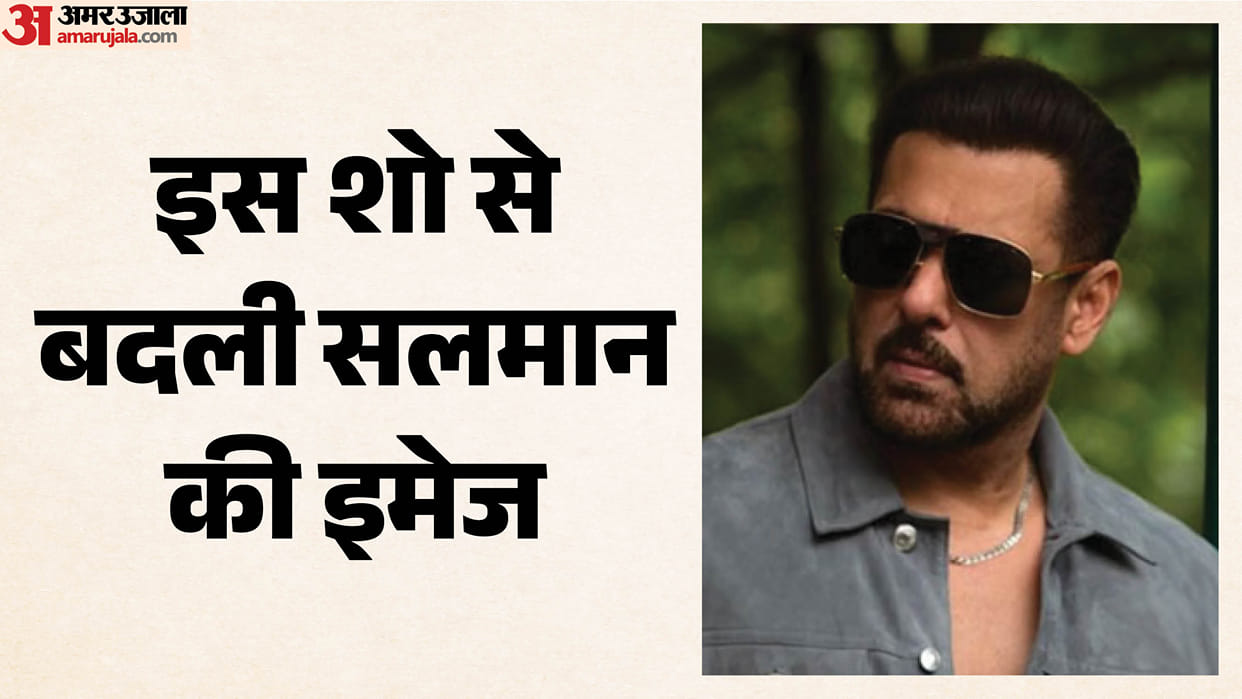Bigg Boss 20 Salman Khan Reveals How 10 Ka Dum Changed His Negative Media Image And People Perception